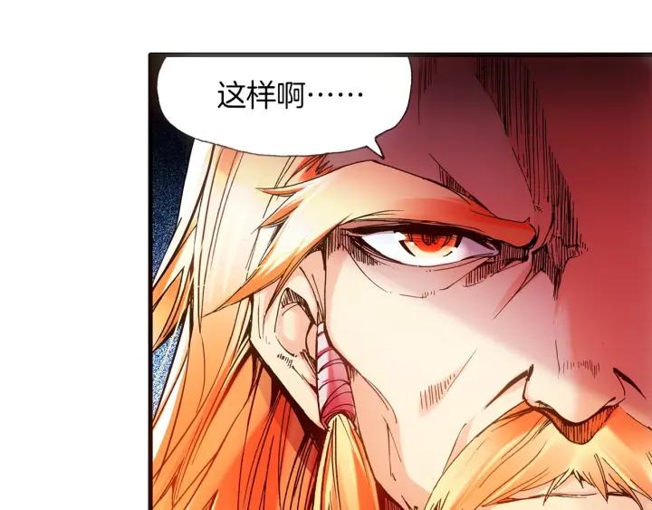 善良的阿呆36话 普林先知（上）