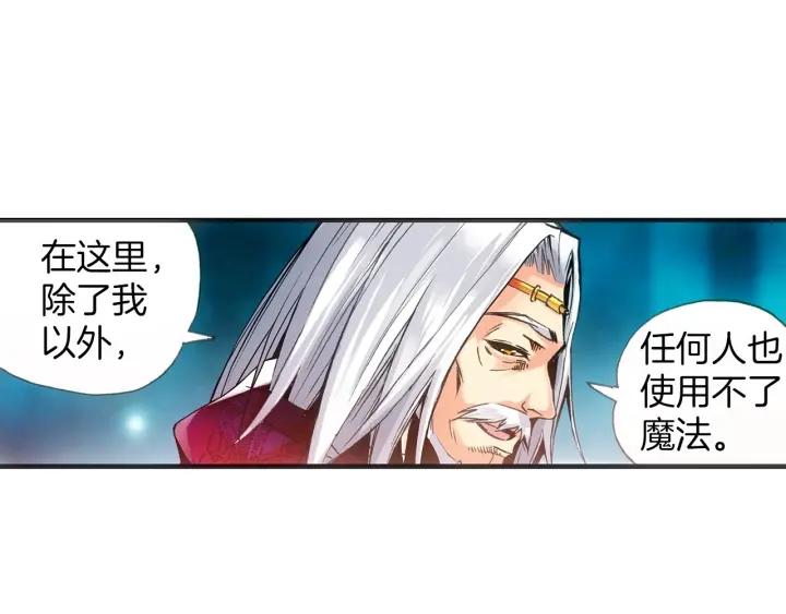善良的阿呆36话 普林先知（下）
