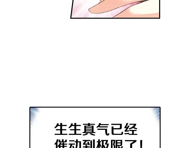 善良的阿呆36话 普林先知（下）