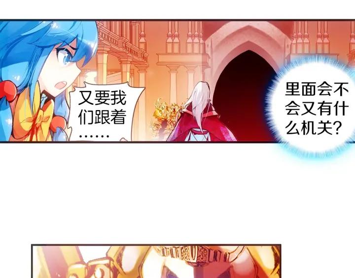善良的阿呆37话 普岩历史（上）