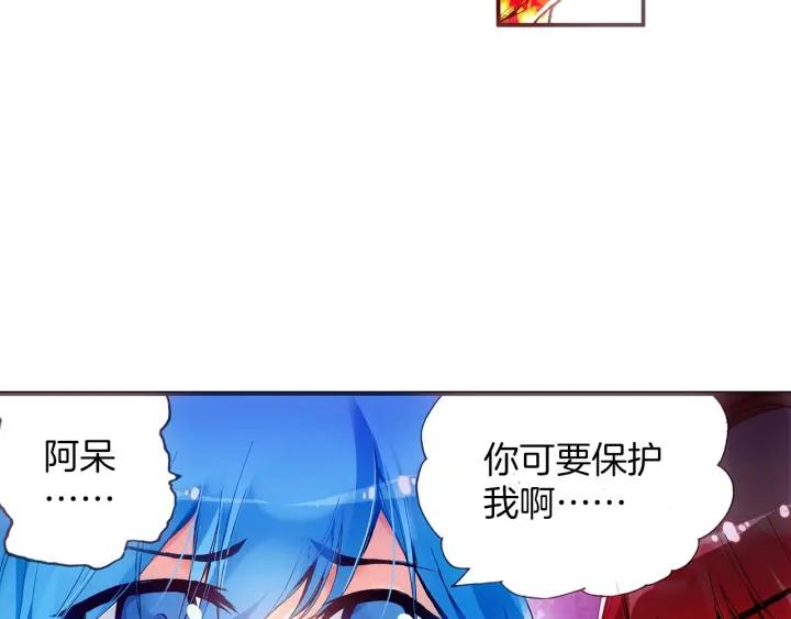 善良的阿呆37话 普岩历史（上）