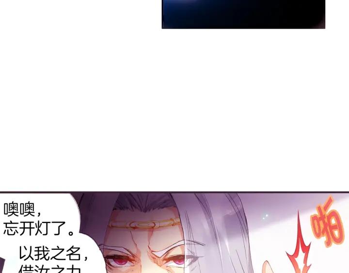 善良的阿呆37话 普岩历史（上）