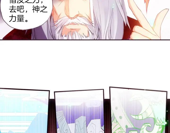善良的阿呆37话 普岩历史（上）