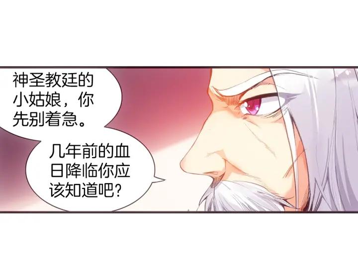 善良的阿呆37话 普岩历史（上）