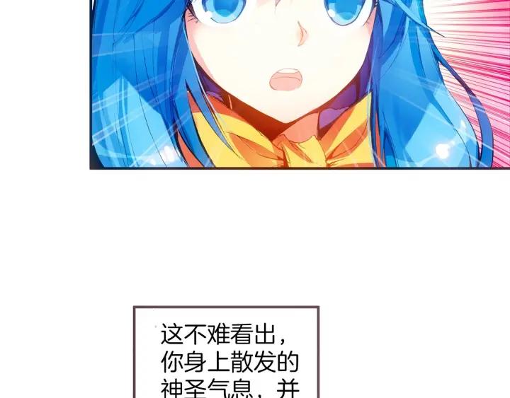 善良的阿呆37话 普岩历史（上）