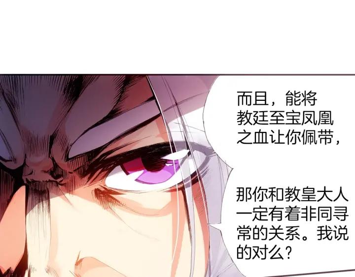 善良的阿呆37话 普岩历史（上）