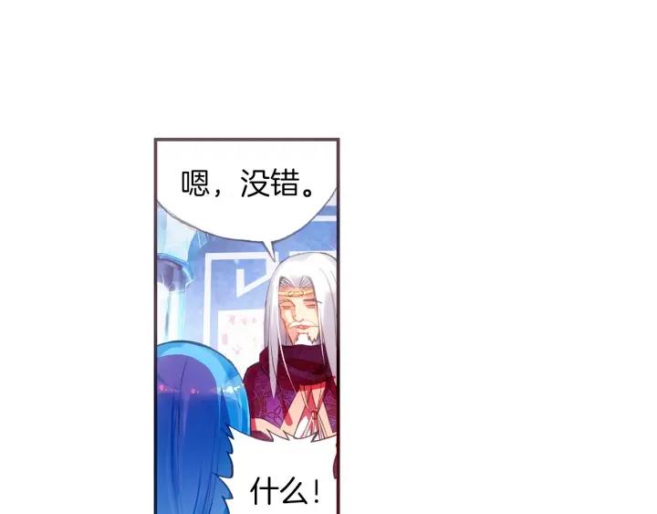 善良的阿呆37话 普岩历史（上）