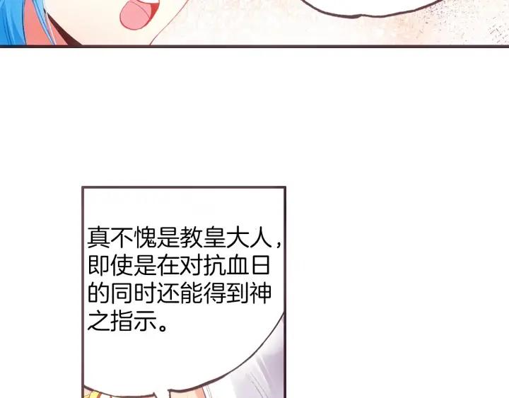 善良的阿呆37话 普岩历史（上）
