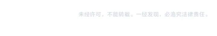 善良的阿呆37话 普岩历史（上）