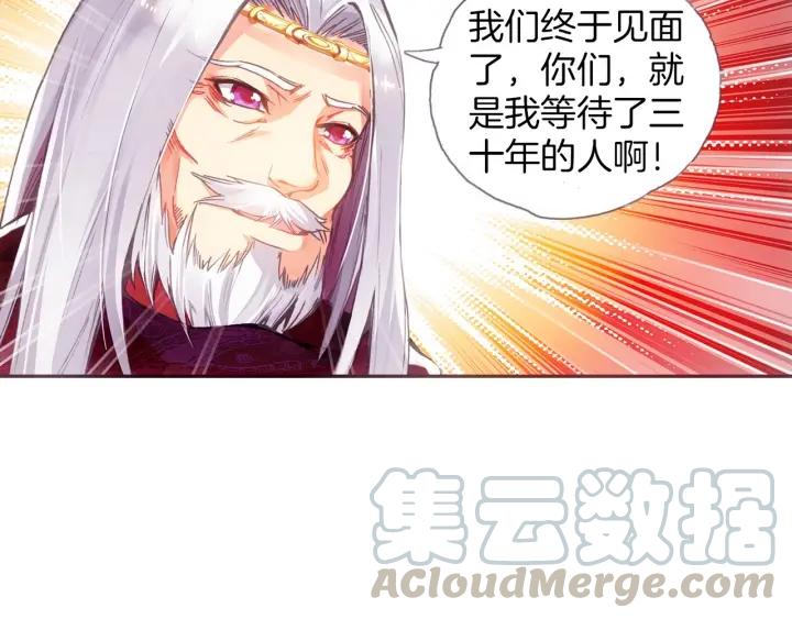 善良的阿呆37话 普岩历史（上）
