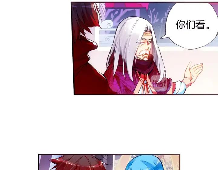 善良的阿呆37话 普岩历史（下）