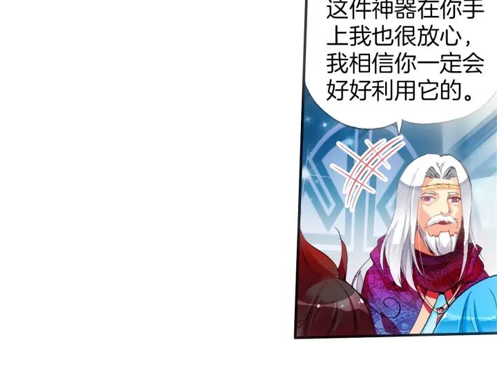 善良的阿呆38话 神龙之血（上）