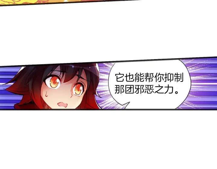 善良的阿呆38话 神龙之血（上）