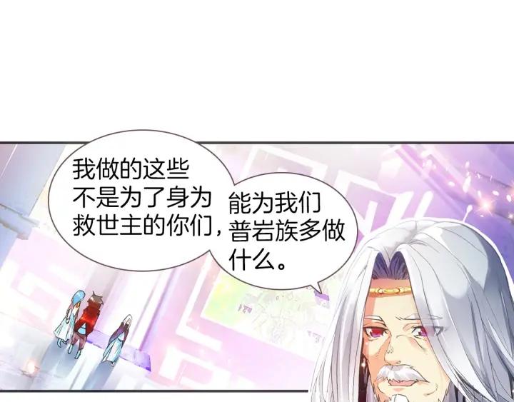 善良的阿呆38话 神龙之血（上）