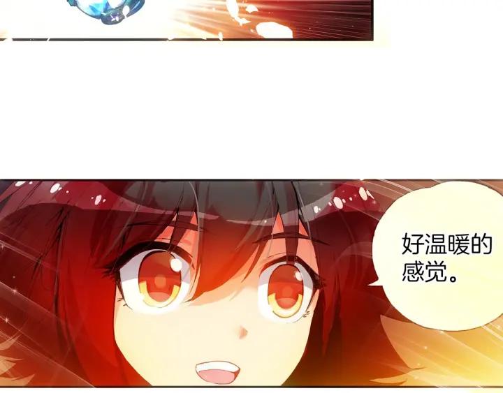 善良的阿呆38话 神龙之血（上）