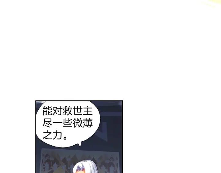 善良的阿呆38话 神龙之血（上）