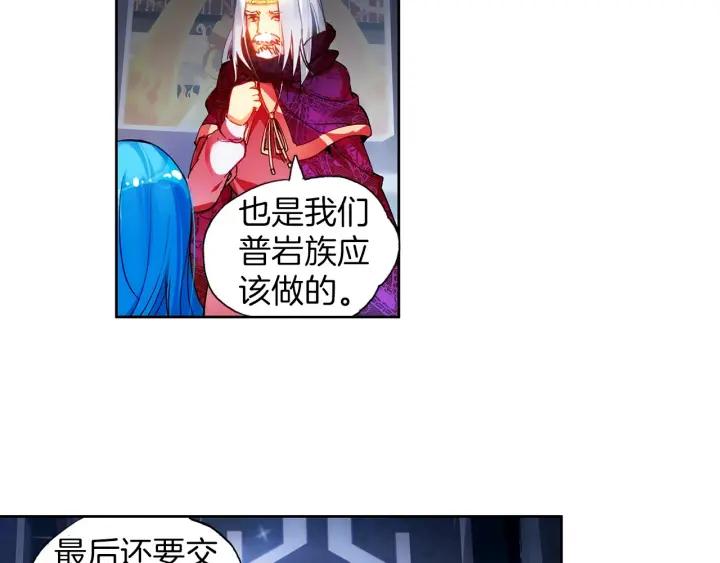 善良的阿呆38话 神龙之血（上）