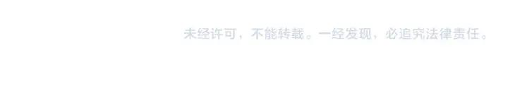 善良的阿呆38话 神龙之血（上）