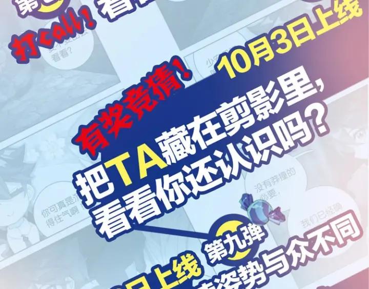 善良的阿呆38话 神龙之血（上）
