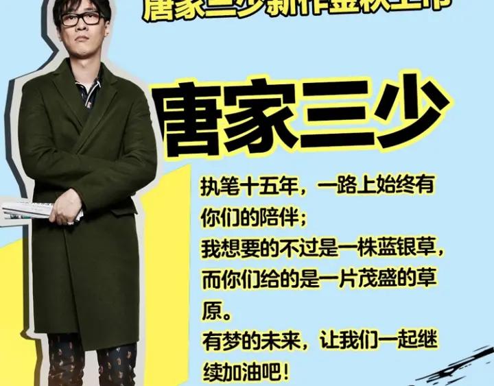 善良的阿呆38话 神龙之血（上）