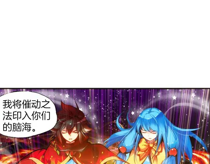 善良的阿呆38话 神龙之血（下）