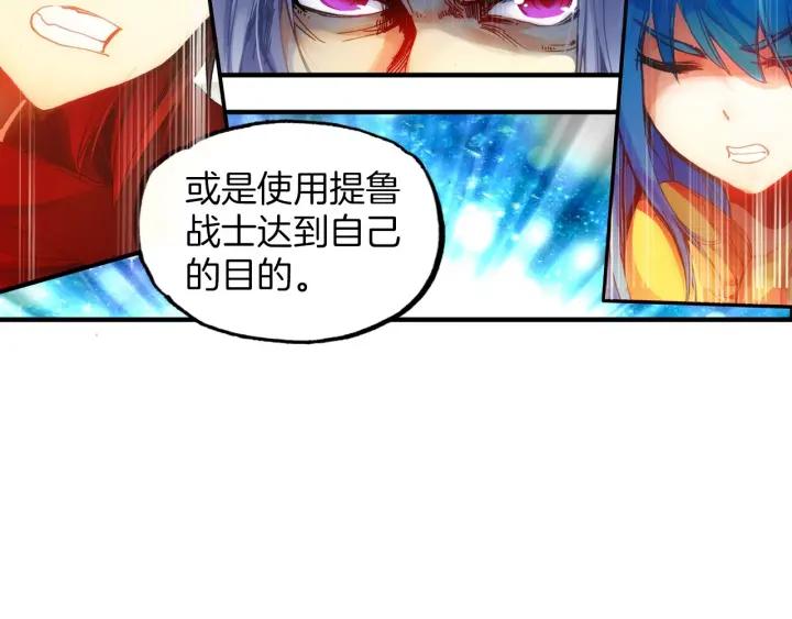 善良的阿呆38话 神龙之血（下）
