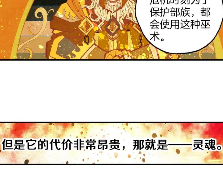 善良的阿呆38话 神龙之血（下）