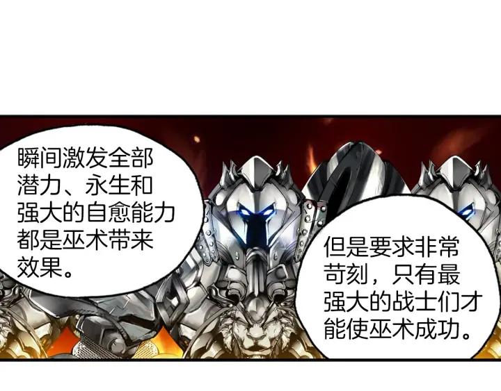 善良的阿呆38话 神龙之血（下）