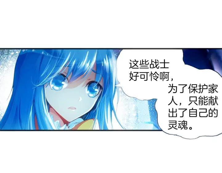 善良的阿呆38话 神龙之血（下）