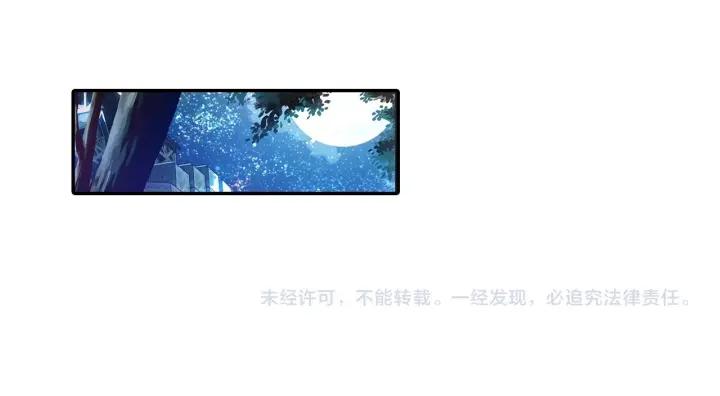 善良的阿呆38话 神龙之血（下）