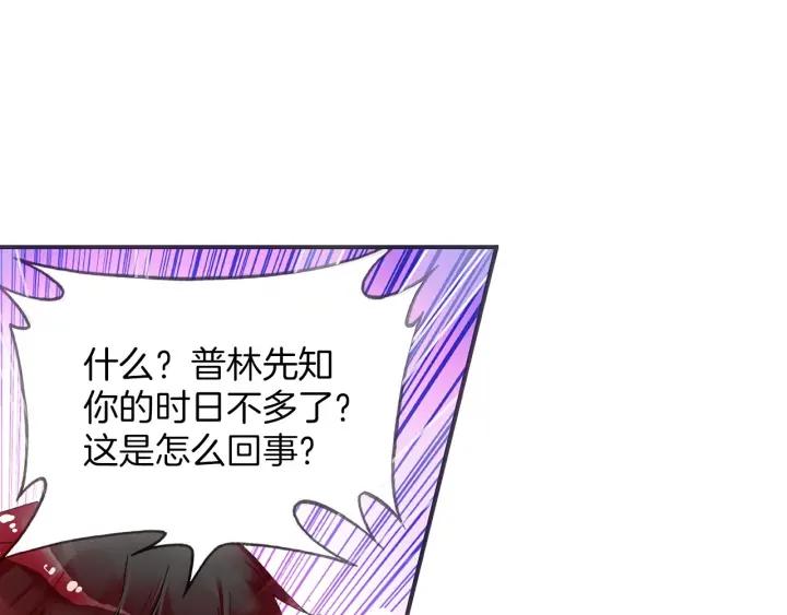 善良的阿呆38话 神龙之血（下）