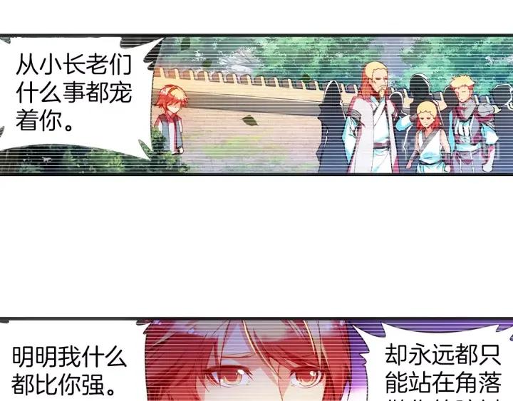 善良的阿呆39话 凶手显形（上）