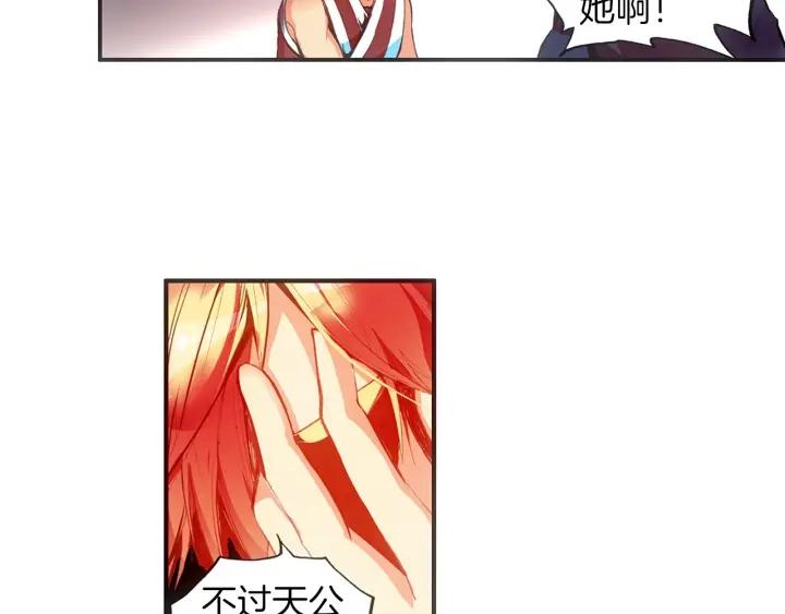 善良的阿呆39话 凶手显形（上）