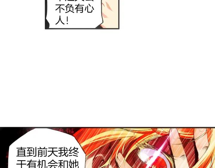 善良的阿呆39话 凶手显形（上）