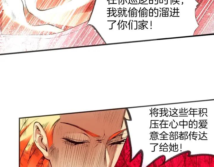 善良的阿呆39话 凶手显形（上）