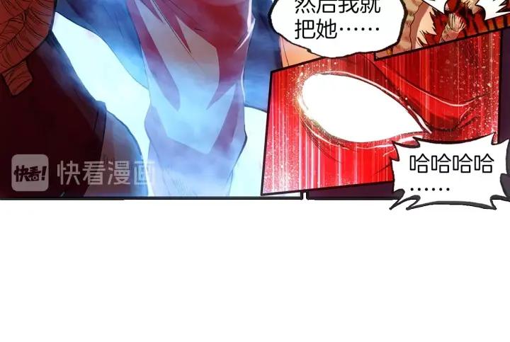善良的阿呆39话 凶手显形（上）