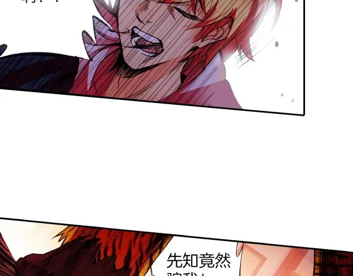 善良的阿呆39话 凶手显形（上）