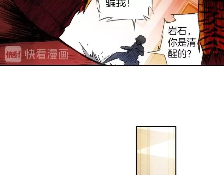善良的阿呆39话 凶手显形（上）
