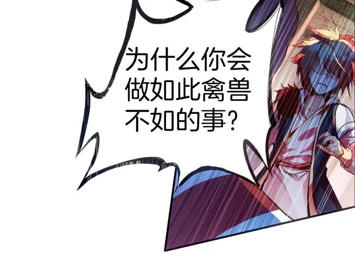 善良的阿呆39话 凶手显形（上）