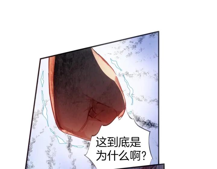 善良的阿呆39话 凶手显形（上）