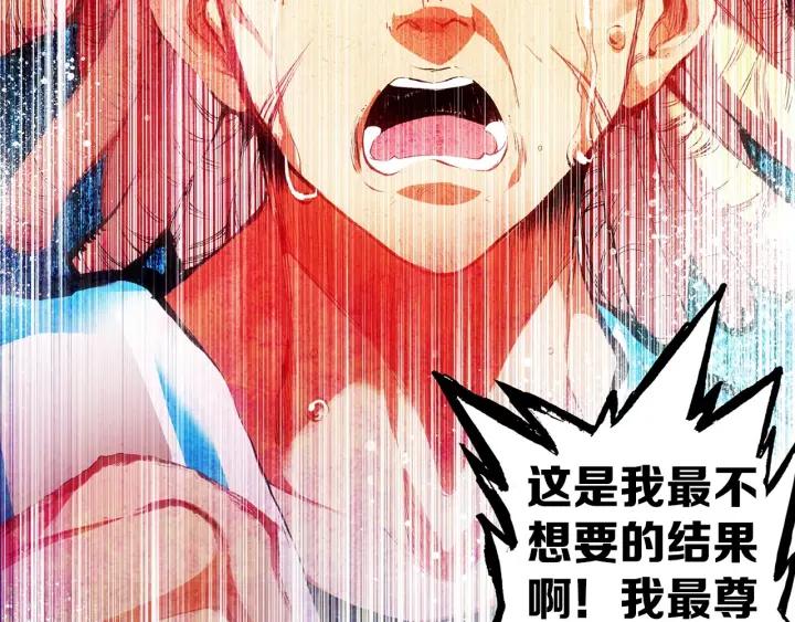善良的阿呆39话 凶手显形（上）