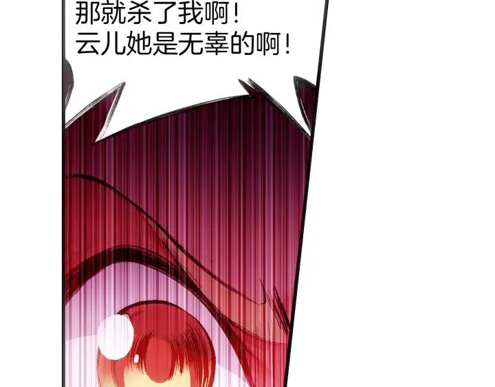 善良的阿呆39话 凶手显形（上）