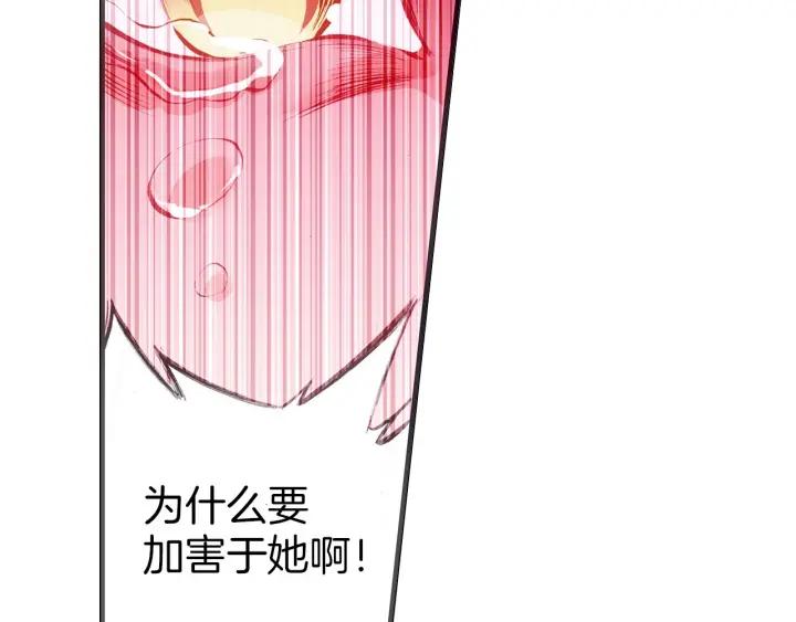 善良的阿呆39话 凶手显形（上）