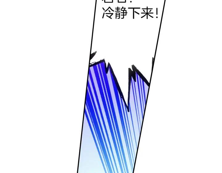 善良的阿呆39话 凶手显形（上）