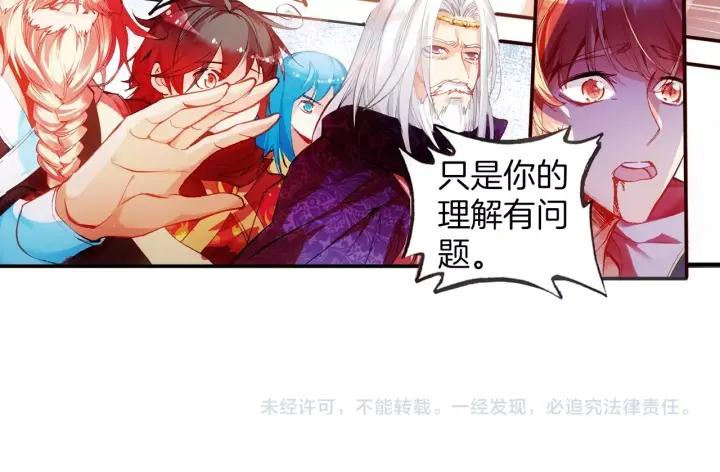 善良的阿呆39话 凶手显形（上）