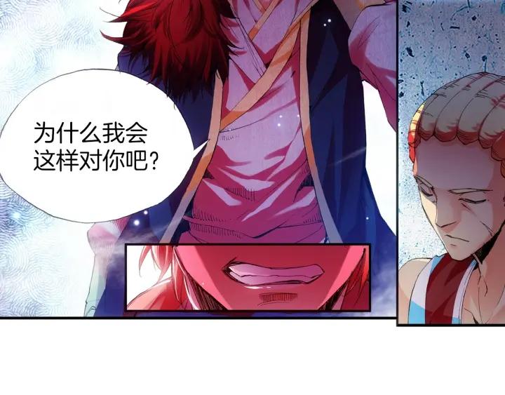 善良的阿呆39话 凶手显形（上）