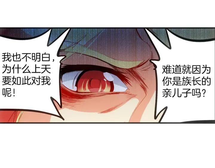 善良的阿呆39话 凶手显形（上）