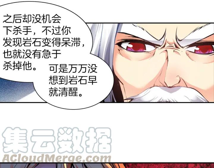 善良的阿呆39话 凶手显形（下）