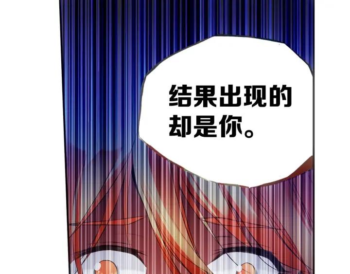 善良的阿呆39话 凶手显形（下）