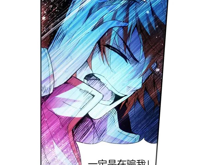 善良的阿呆39话 凶手显形（下）